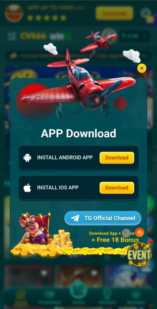 CV666 Download